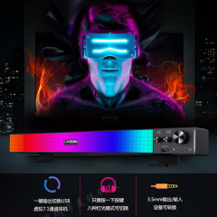 長いデスクトップのコンピュータのスピーカーの家庭用USBの音響の大きいスピーカーのサブウーファのRGBのカラーランプの電気競争のゲームのスピーカー