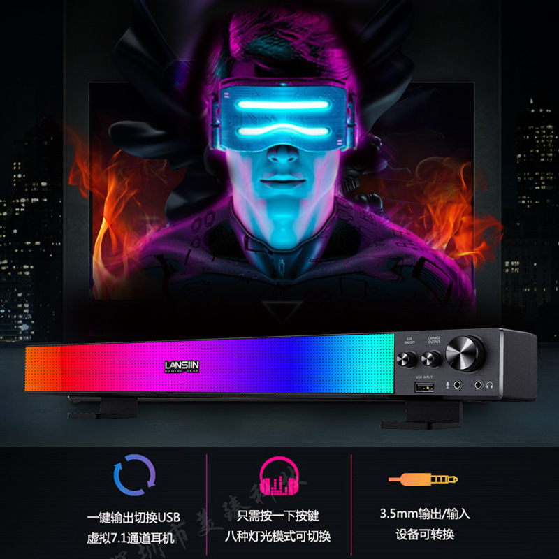 長いデスクトップのコンピュータのスピーカーの家庭用USBの音響の大きいスピーカーのサブウーファのRGBのカラーランプの電気競争のゲームのスピーカー|undefined