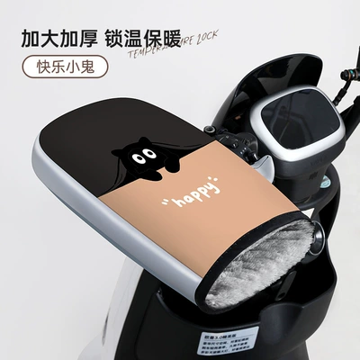 Gloves, Battery Car Waterproof Windshield Handlehold cover - thumb-style-happy-little-ghost-added-velvet-and-thickened-40904