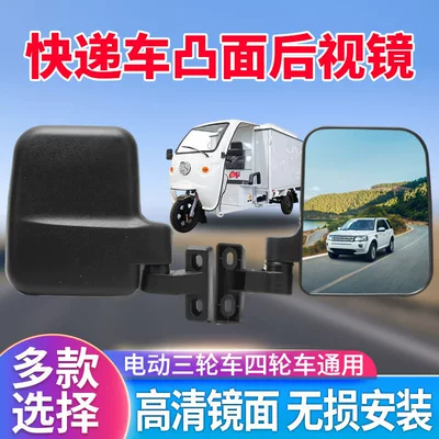 Vehicles, Rearview Mirrors for Electric: Electric car rear backrest