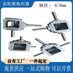 ֱ�ǂ���׃�ق��X�p����1��1�S��6/8/10�X݆���D����ʮ�֓Q����