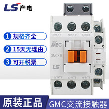 ȫ�²���LS/LG��Ž����Ӵ���GMC(D)-9/12/18/22/32/40/65/75/85A