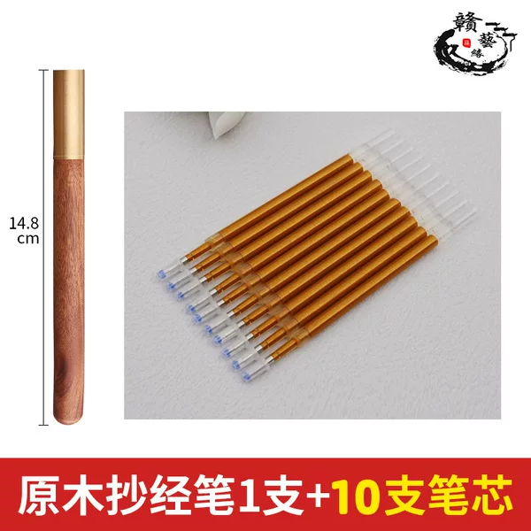 Heart Sutra Copy Pen Special Buddhist Sutra Copy Pen Gold Vintage Ball Pen Redwood Gel Pen Gold Pen Replacer