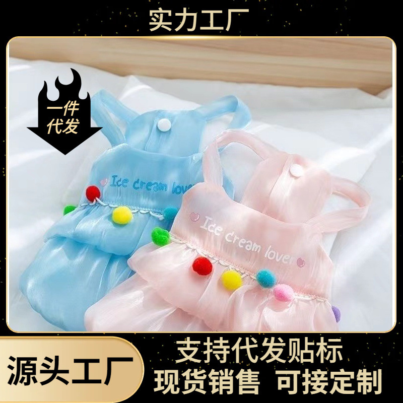 개 옷 여름 얇은 공주 원피스 작은 개 쓴 곰 테디 요크셔 퍼프 원피스 고양이 옷 경량