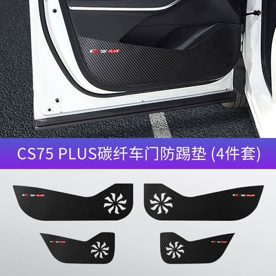 for Changan CS75PLUS threshold: Dekorativ pedal başlıqları - cs75-plus-carbon-fiber-black-door-anti-kick-pad-4-piece-set
