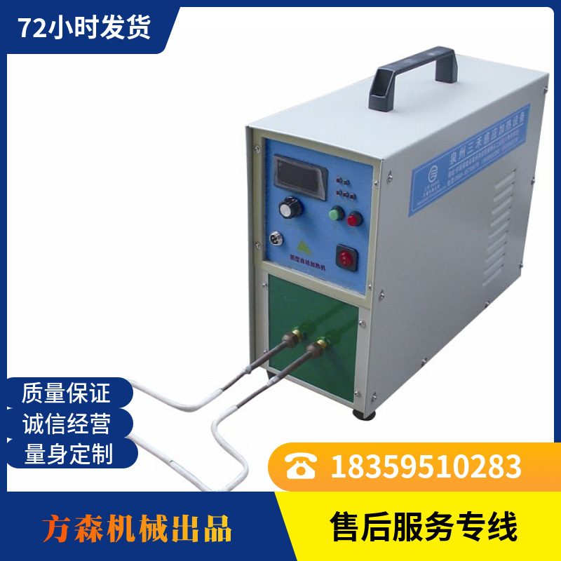 安全高效的衣架烫钩机高频退钩机