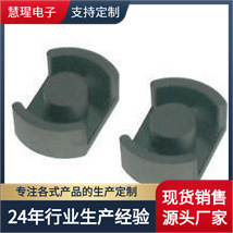 POT3019 core 高频变压器磁芯 铁氧体材料