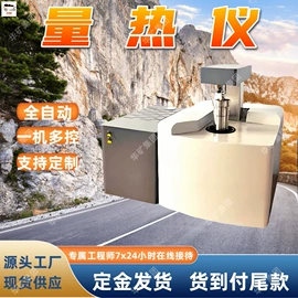 矿山施工设备;其他防爆器材;矿业输送设备