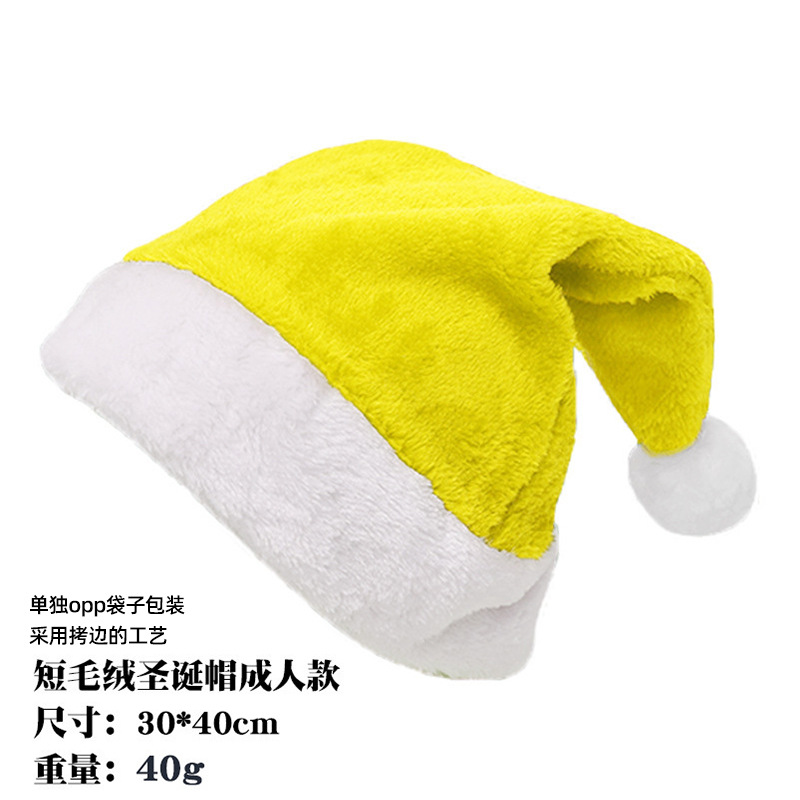 노란색 짧은 봉제 크리스마스 모자(성인 스타일)