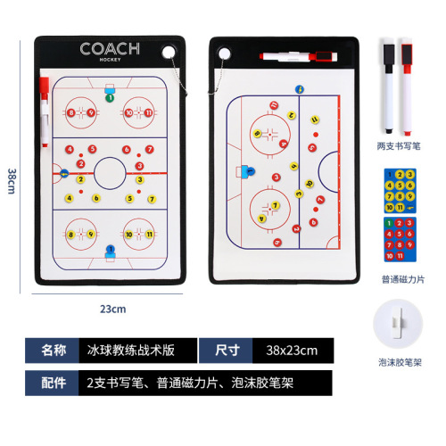 Portable soccer tactical board coach board notebook professional teaching board basketball coach notebook magnetic board tactical wholesale