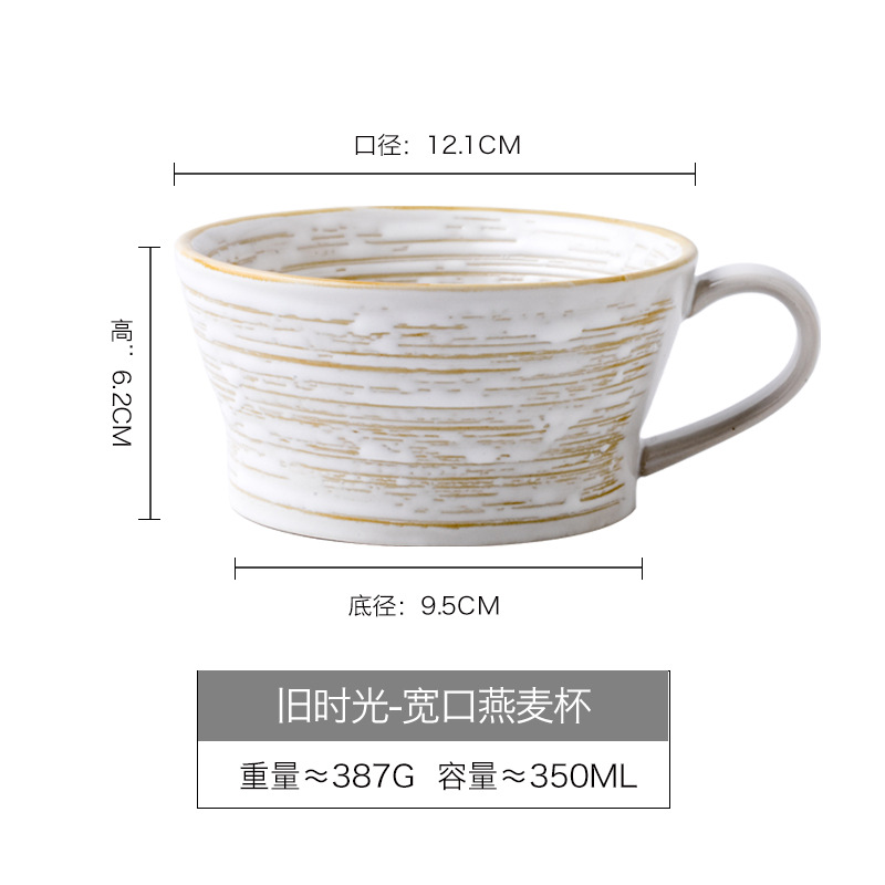 Viejos tiempos retro taza de avena de gran calibre taza de desayuno vintage taza de cerámica taza de cereales caseros taza de agua