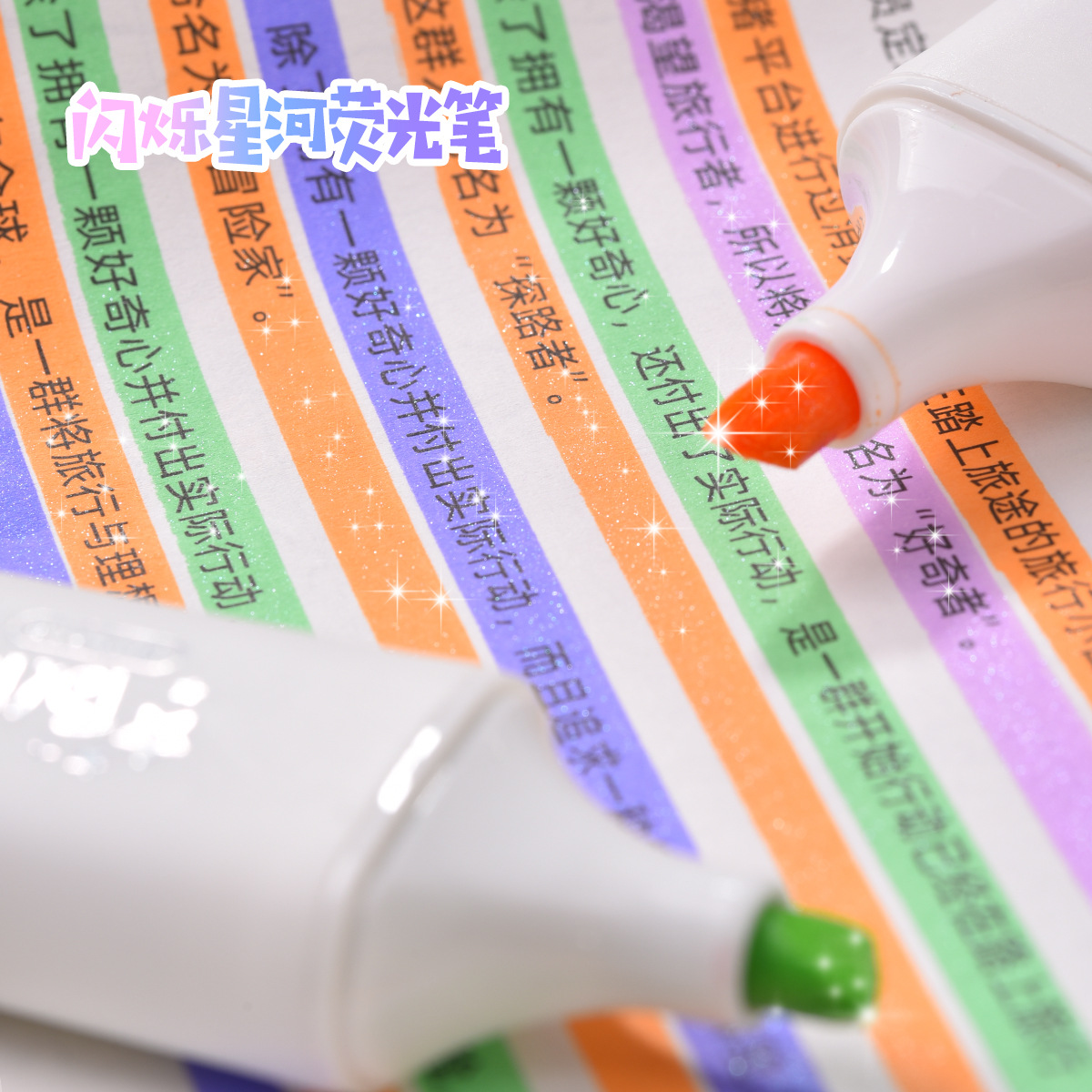 Flashing Star River puntero de resaltos estudiantes de dibujo de notas clave con pinza en forma de hacha con polvo flash pinza de pintura al por mayor