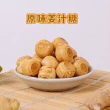 鑫福马姜汁糖芝麻红糖姜糖原批发硬糖驱寒生姜糖清真暖黑糖暖身