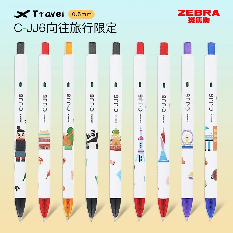 일본 ZEBRA ZEBRA JJ6 레인보우 프레스 젤펜 0.5 트래블 리미티드 워터펜 랜드마크 패턴