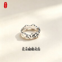 欧美风铜镀银戒指女蝴蝶爱心花朵小众清新个性轻奢高级感指环饰品