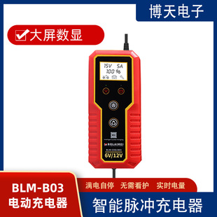 Ӣ�İ� ��܇�ƿ�����6v12vĦ��܇ȫ���ܳ�����U����늳س����