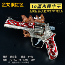 16����Ϭţ����������ɫ���ںϽ𾭵�8090����ͯ���ְ첻�ɷ���