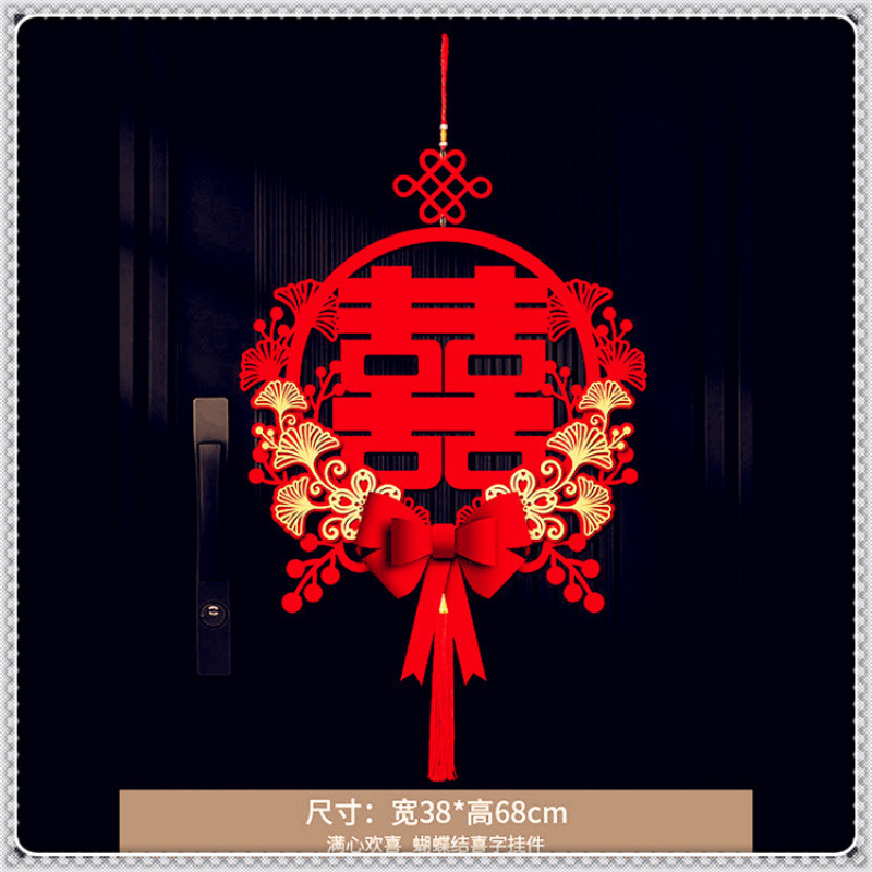 새로운 중국 스타일 - 핫 스타일 [행복이 가득] 해피 워드 펜던트