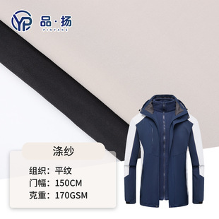 �S�ҹ���150D�켆���ϛ_�h�����ˮ���LPRET����150D�켆����
