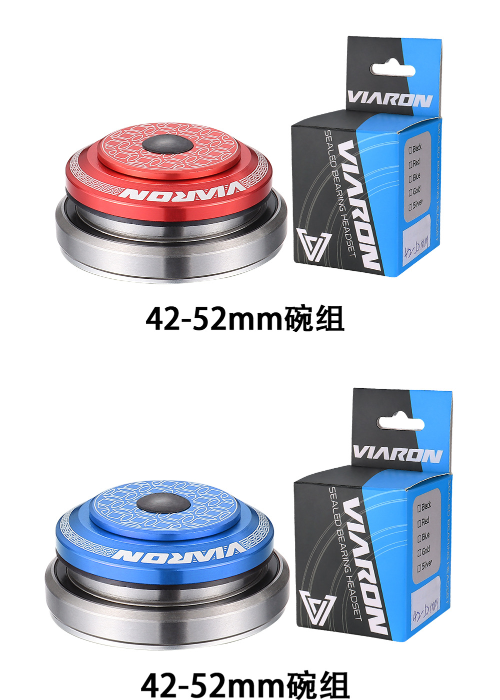 VIARON マウンテンバイクボウルセット 41.8×52mm 全隠し培林 アルミ合金 カラー豊富 高品質 詳細画像