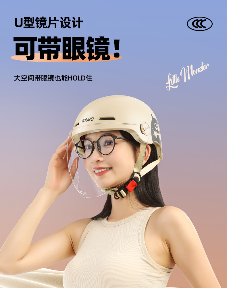 3C Certified Electric Vehicle Helmet Couple All-Season Universal Battery Motorcycle Men's Half Helmet Safety Helmet Factory Wholesale