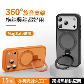 手机保护套;iPhone保护套;iPad保护套