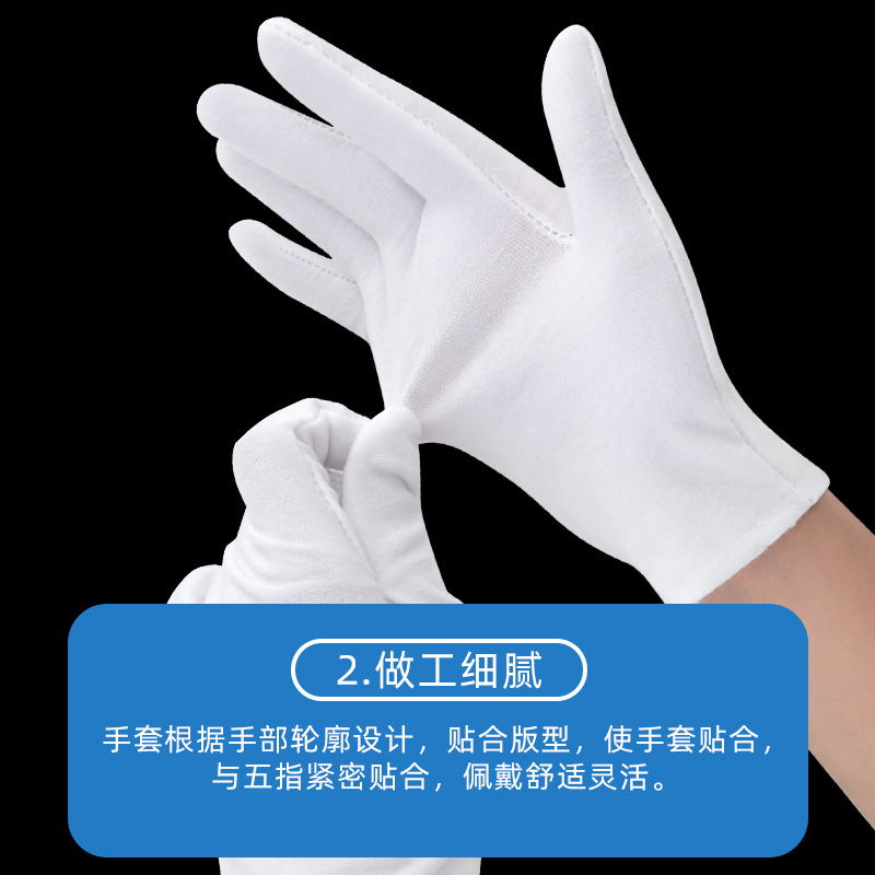 Guantes blancos de fábrica Guantes de trabajo de algodón blanco Etiqueta anti-sudor Guantes de algodón blanco Inspección de calidad Guantes de seguro laboral al por mayor