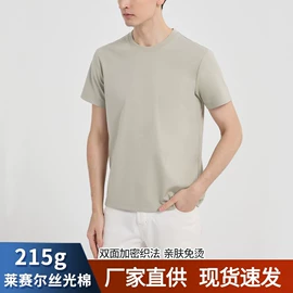 男Polo衫;男式T恤;男式针织衫