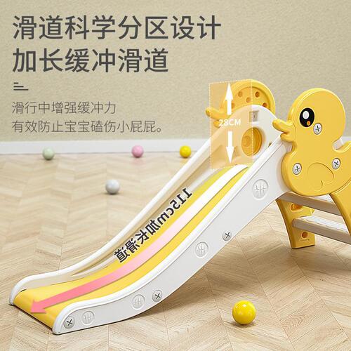 Baby Home Slide Indoor Small Children's Kindergarten Slide Set Outdoor Children's Toys Thick Outdoor