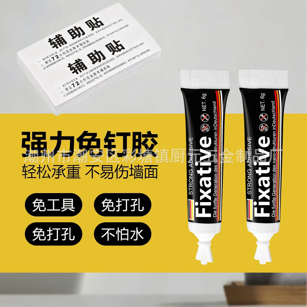 详情图