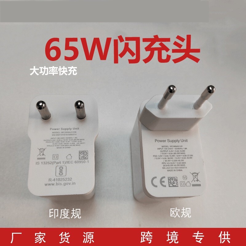 Zhilong Compatible 65W Fast Charger for Oneplus 8t, 1+9 Pro/7, European/Indian Standard, Samsung Compatible