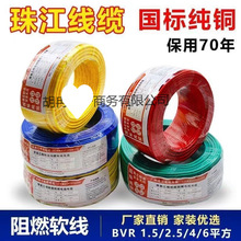 ���ü��~����늾�1.5 2.5 4 6 ƽ��BV�ι�Ӳ��늾����b��о늾�