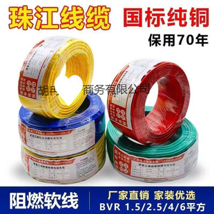 ���ü��~����늾�1.5 2.5 4 6 ƽ��BV�ι�Ӳ��늾����b��о늾�