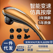 乐伴海豚按摩器棒电动敲打锤捶背肩腰部全身多功能手持式震动仪
