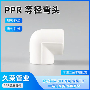 2022�¿� PPR �ȏ����^�ӿ� �ԁ�ˮ�ܼ������ˮů����F؛���l