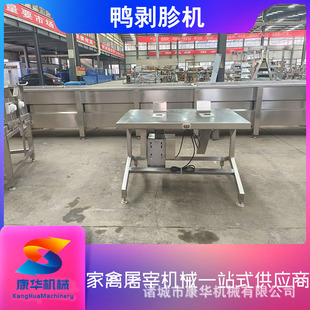 �����әC��������̎���SƤ�C�u��������O�䲻�P䓄��әC