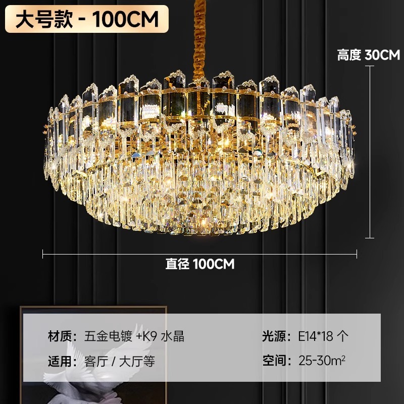 ライト高級クリスタルシャンデリアリビングルームランプモダンシンプルフレンチクリームスタイルレストランベッドルーム家全体パッケージコンビネーションランプ|undefined