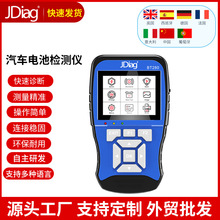 �ݴ� BT280 12V늳����ܷ����x��늳ؙz�y�x��܇�ƿ�����z�y�x