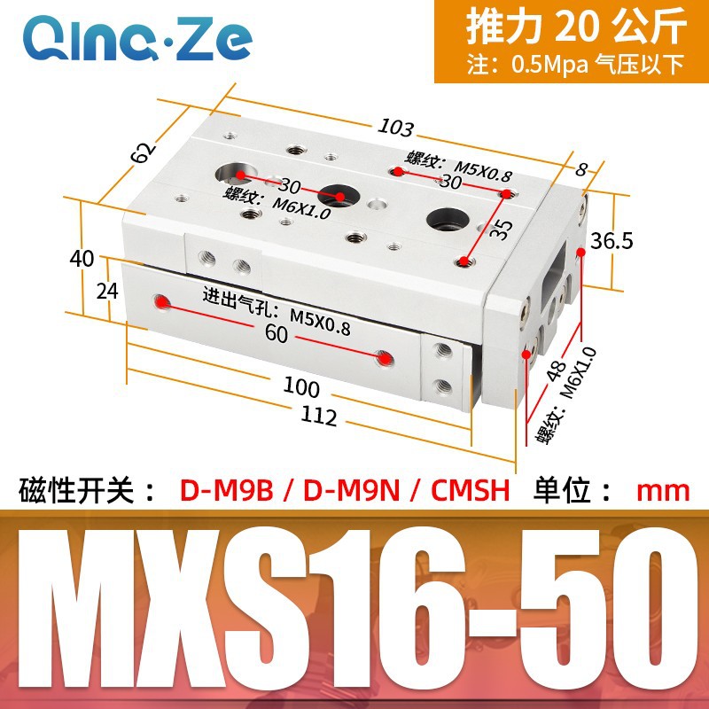 Cilindro neumático MXS HLS con riel 6 8 12 16 20 10 20 30 40 50 A AS B