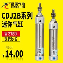 �ǳ����P�΢������С���CDJ2B10/16-10/20/30/40/50/60/70/80-B