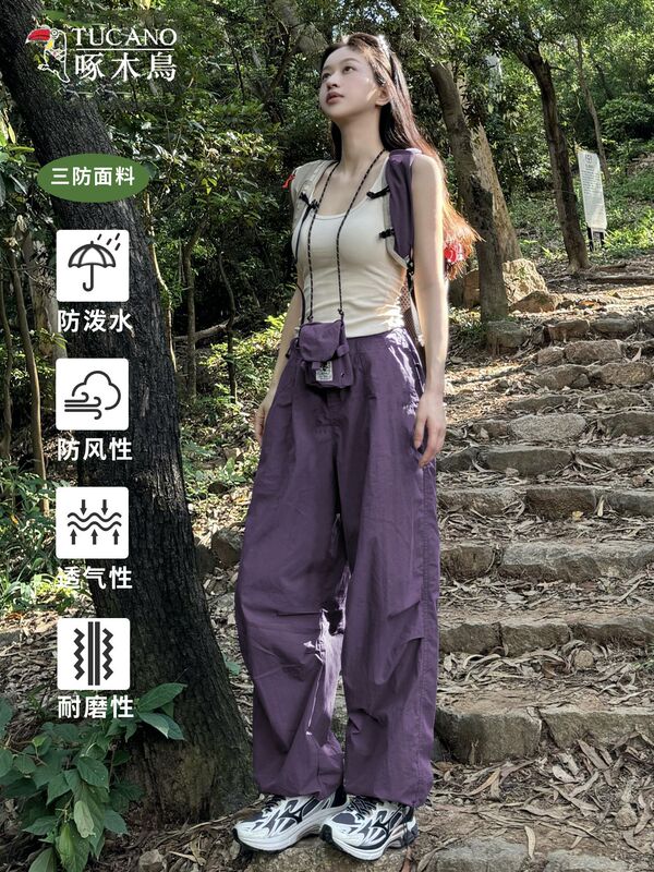 啄木鸟紫色速干冲锋裤女夏薄款爬山穿搭小个子户外登山运动工装裤|undefined