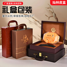 鹿茸酒手提礼品盒批发家用泡酒空酒瓶山参酒盒皮质人参包装盒定制