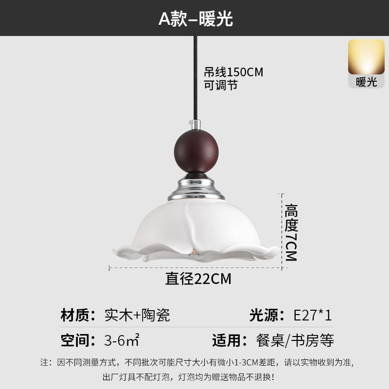 Lámpara de viento retro crema lámpara de cabezal de cama lámpara de vidrio de colores pared de fondo de televisión decoración de la habitación creativa lámpara de cama