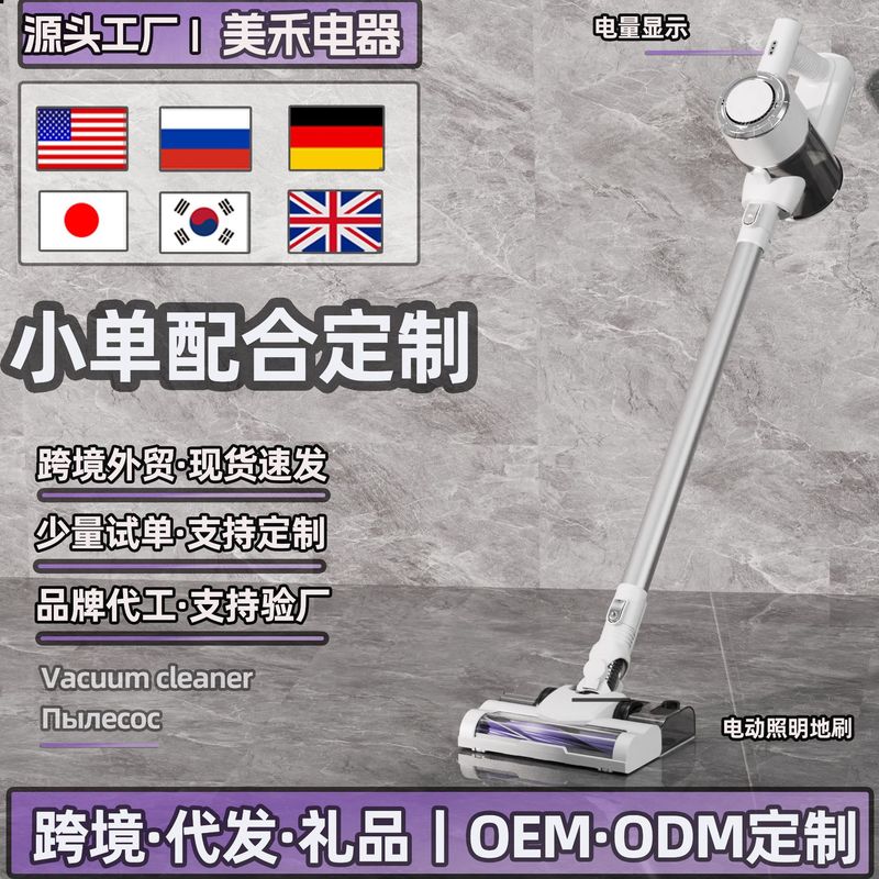 无线吸尘器家用大吸力有刷手持立式除螨吸拖吹一体无刷吸尘机|undefined
