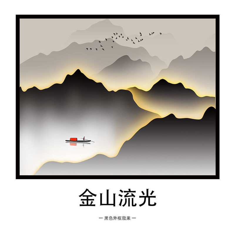 现代轻奢电表箱装饰画免打孔艺术简约客厅挂画遮挡箱电闸开关墙画|undefined