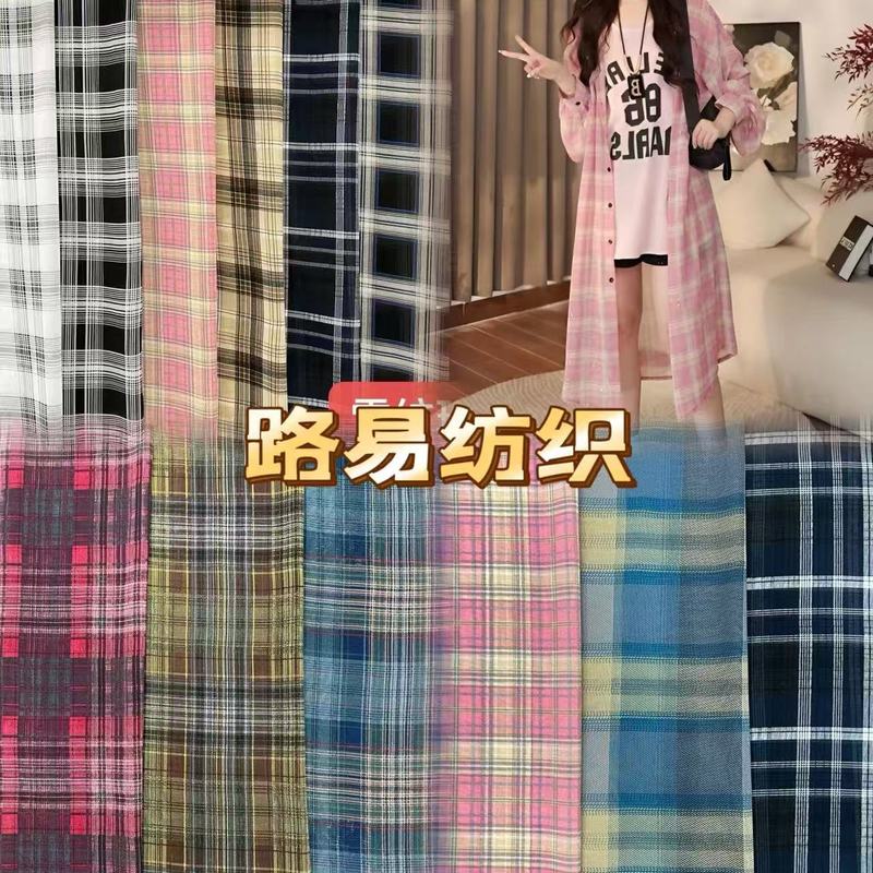 人気の春夏パールシフォンチェック柄プリント生地日焼け止めドレスシャツアクセサリー子供服バッグ生地|undefined