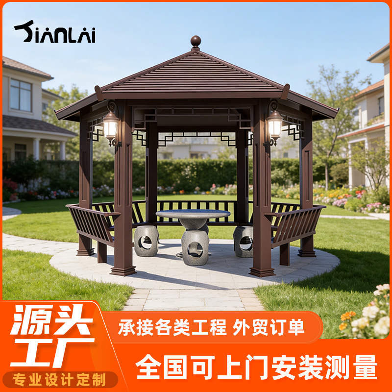 Ancient Built Aluminum Alloy Pavilion Outdoor Courtyard Anti-Corrosion Antique Hexagonal Pavilion Villa Garden Chinese Landscape Pavilion Pergola