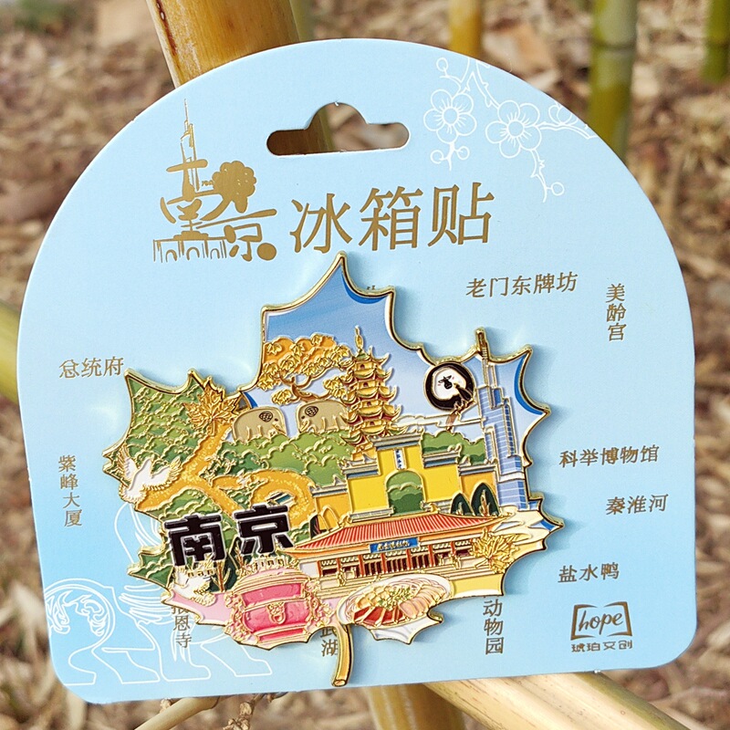 メープルリーフシリーズ桂林大同杭州揚州済南泉州開封上海重慶蘇州文化創造冷蔵庫マグネット|undefined