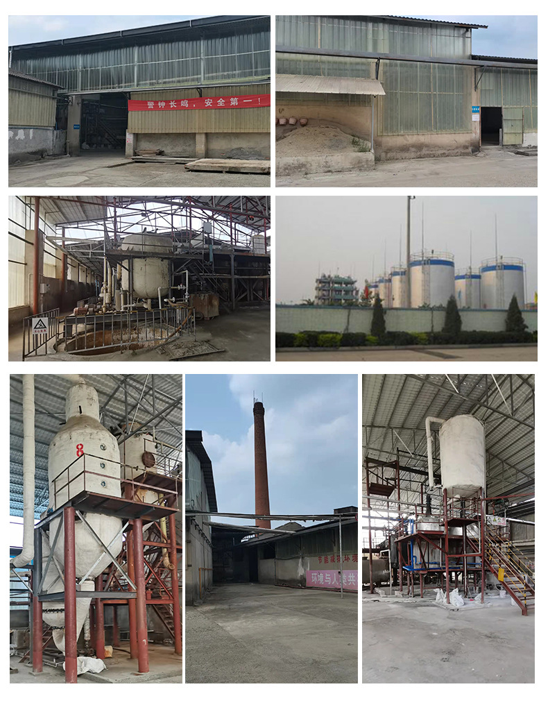 源盛达化工-详情_09