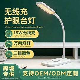阅读台灯;创意夜灯;小夜灯